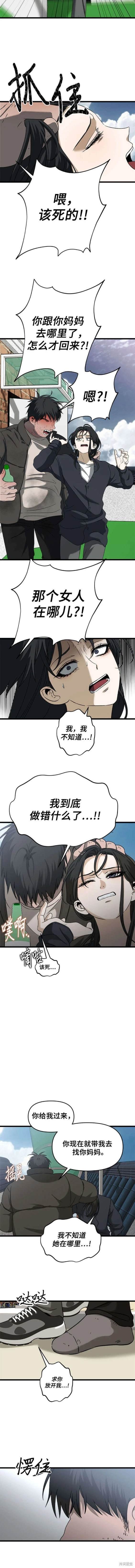第112话