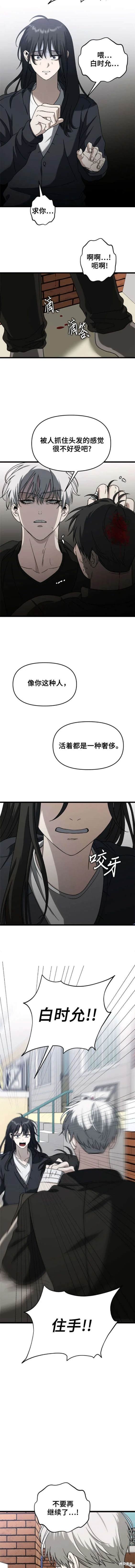 第112话