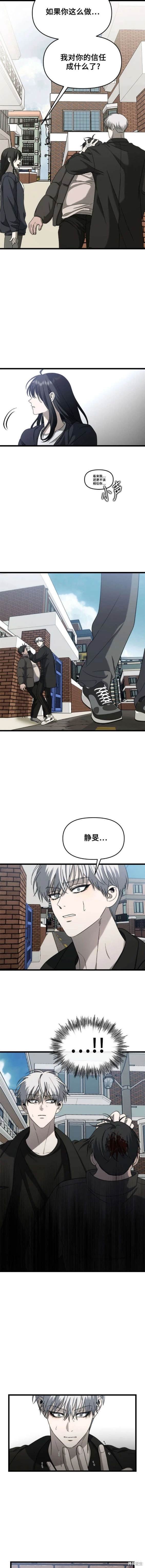 第112话