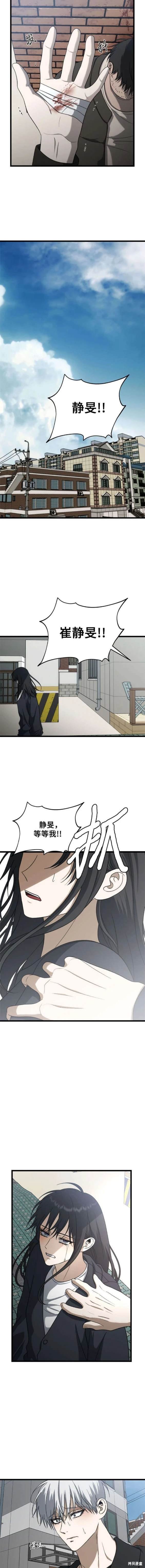 第112话