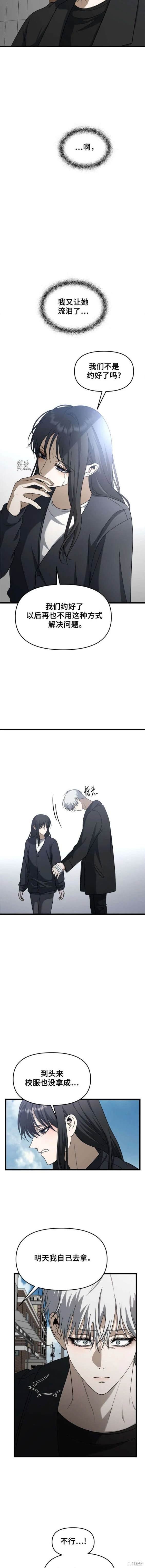 第112话