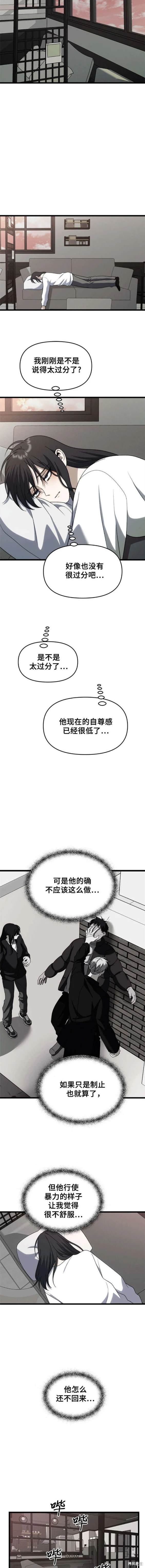 第112话