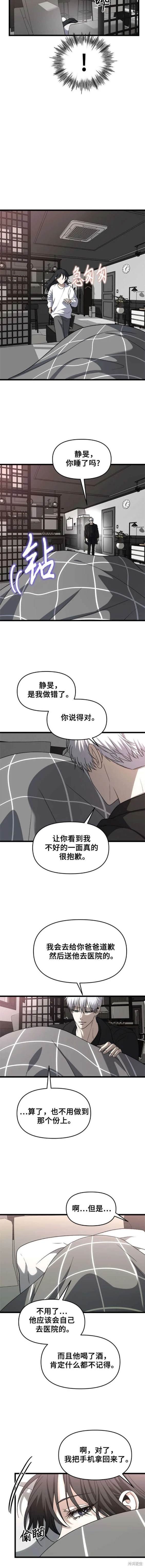 第112话