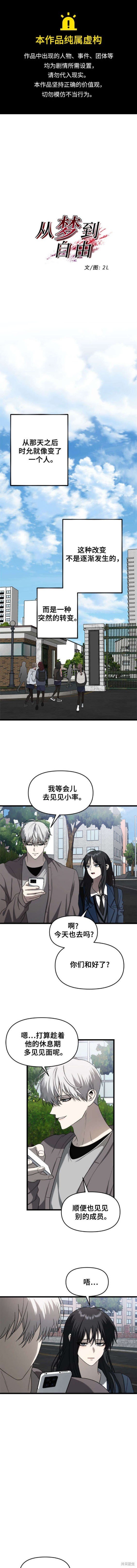 第113话