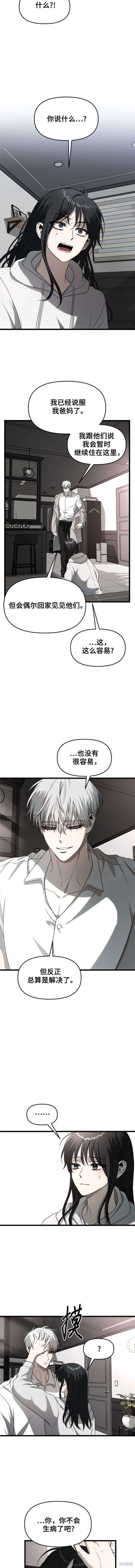 第113话