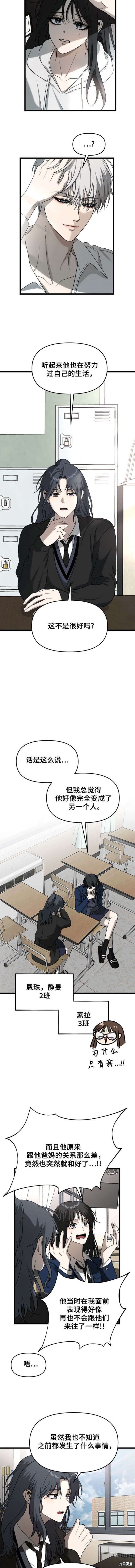第113话