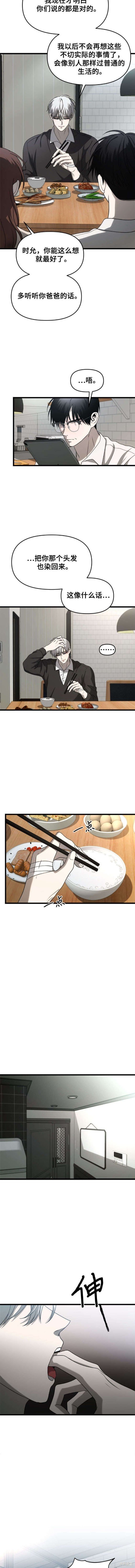 第113话