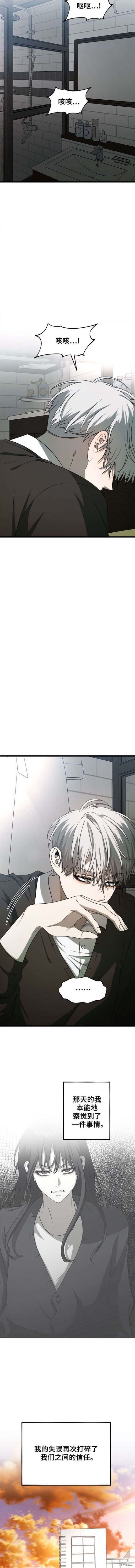 第113话