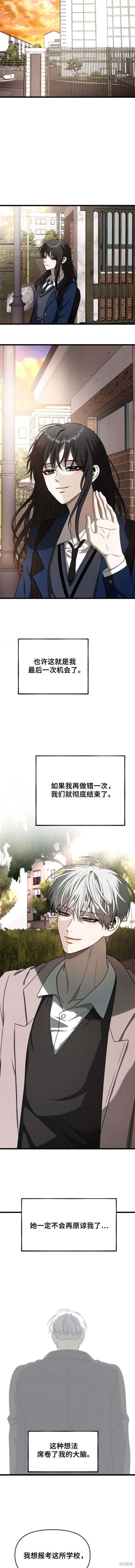 第113话