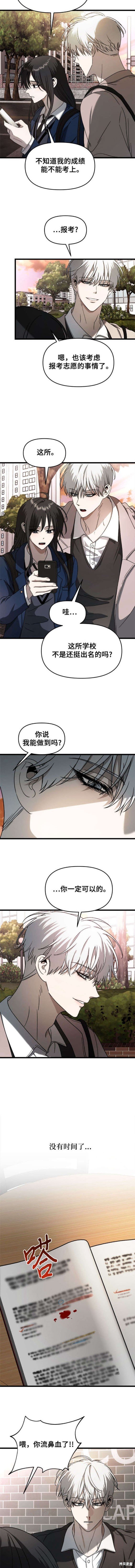 第113话