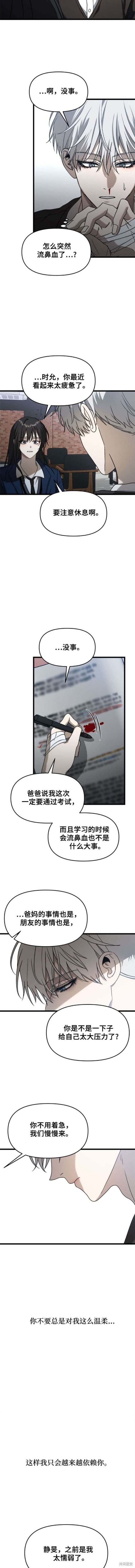 第113话