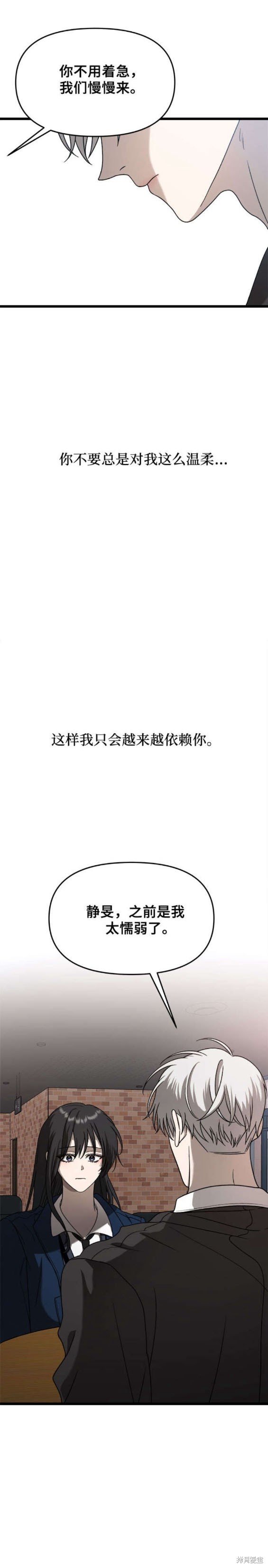 第113话