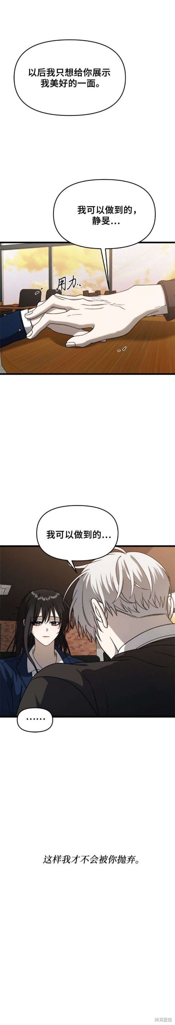第113话