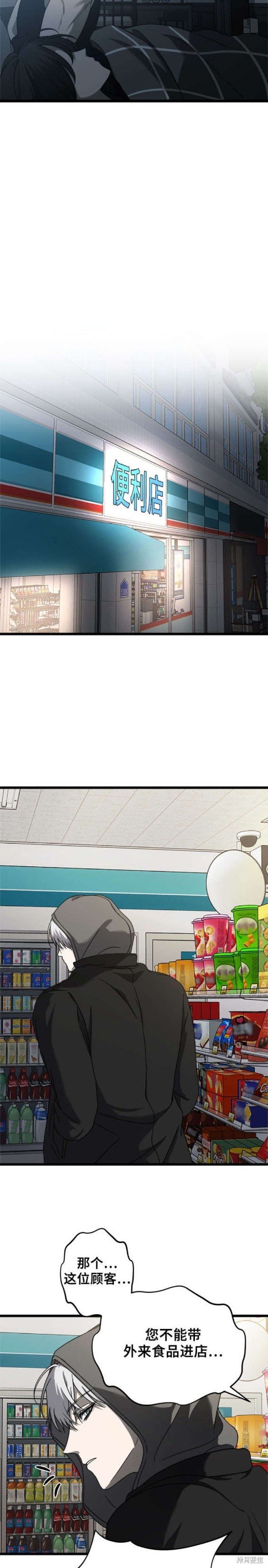 第113话