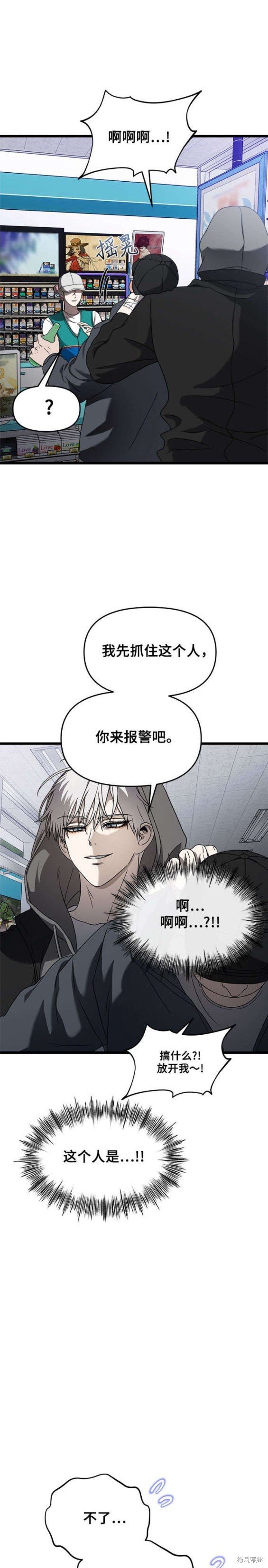 第113话
