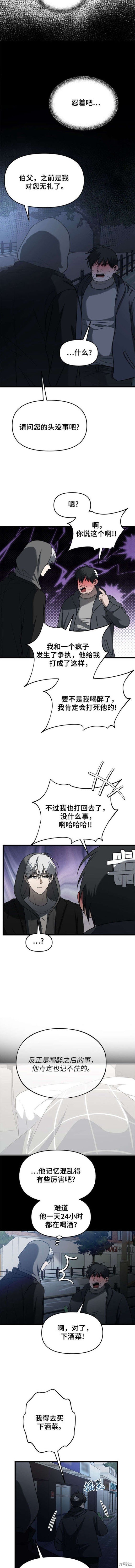 第114话