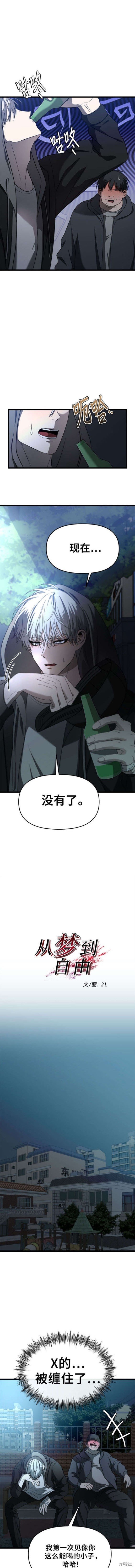 第114话