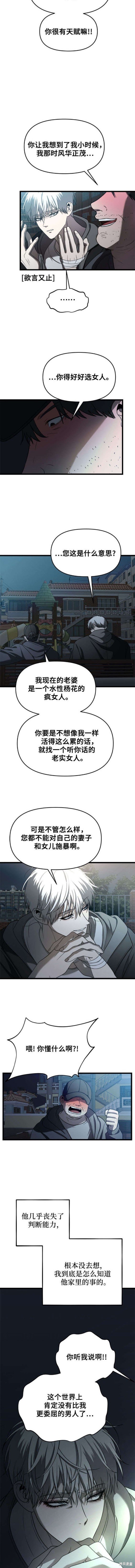 第114话