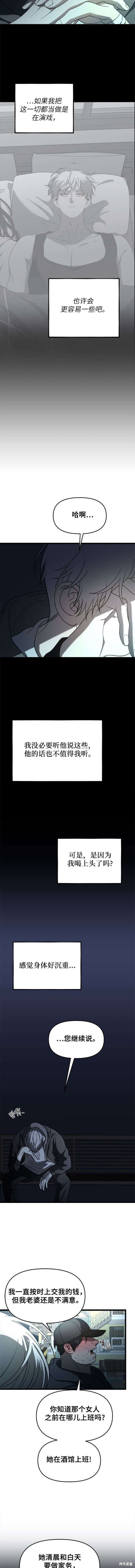 第114话