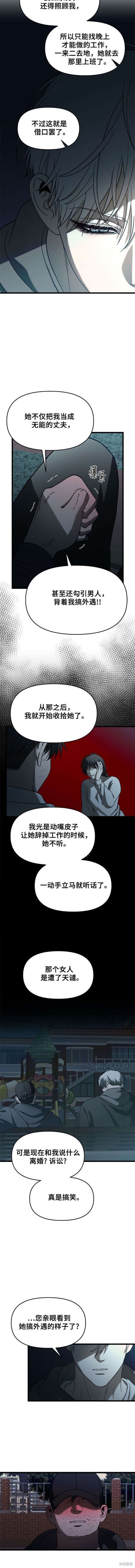 第114话