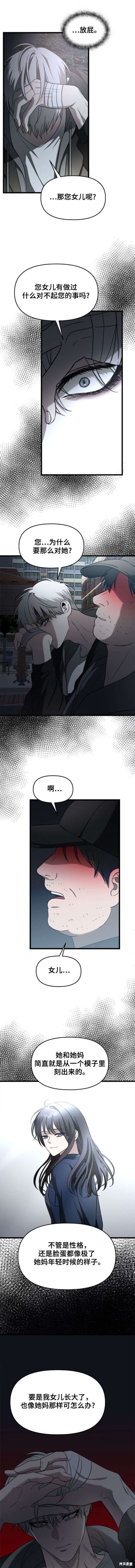 第114话