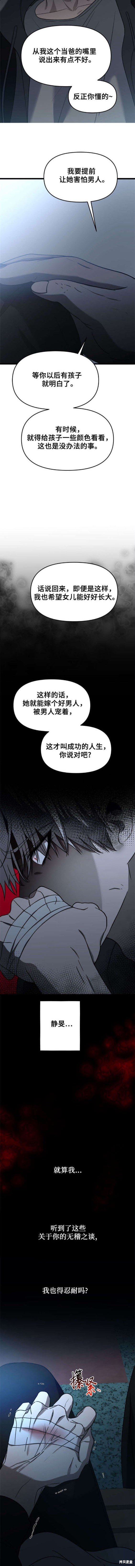 第114话
