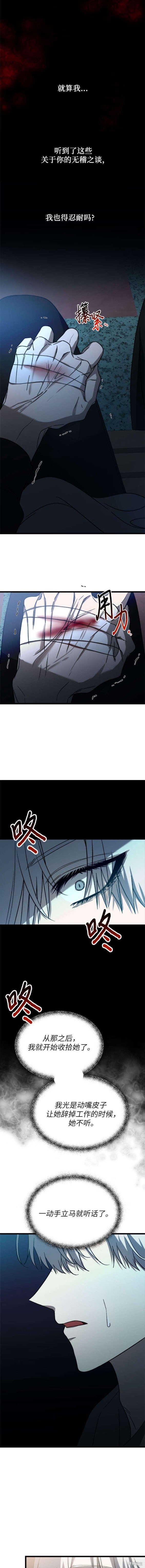 第114话