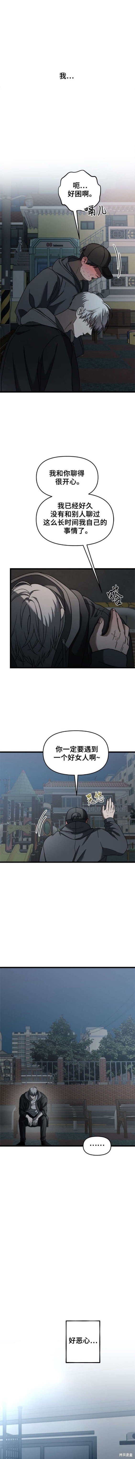 第114话