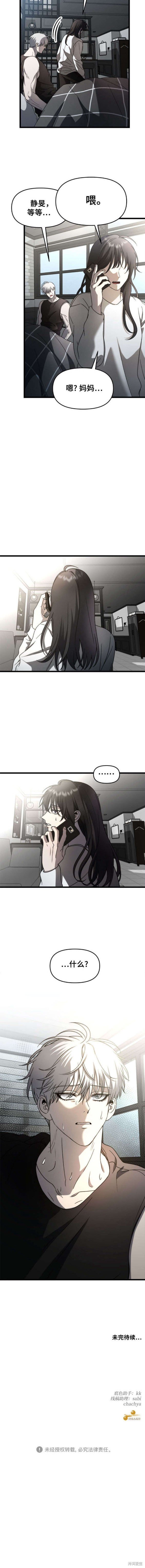 第114话