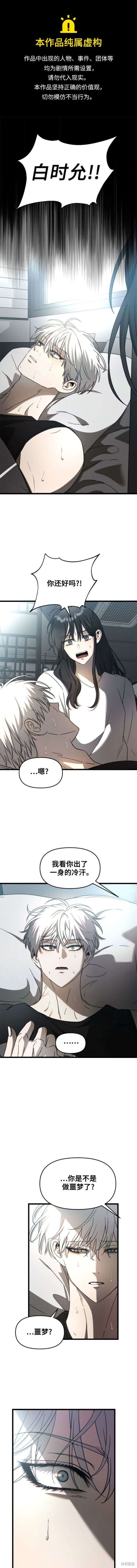 第115话