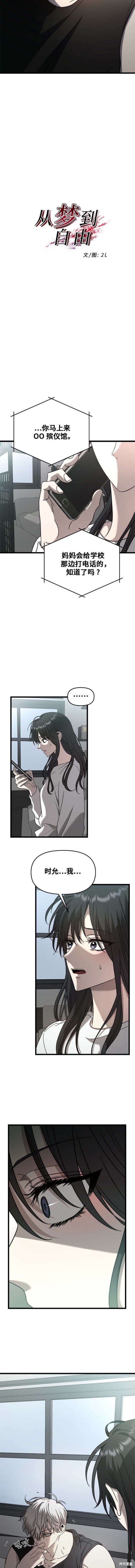 第115话