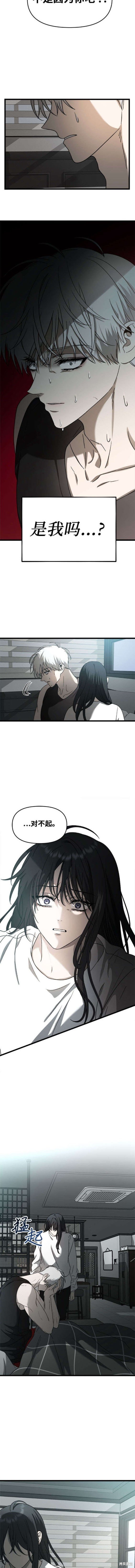 第115话