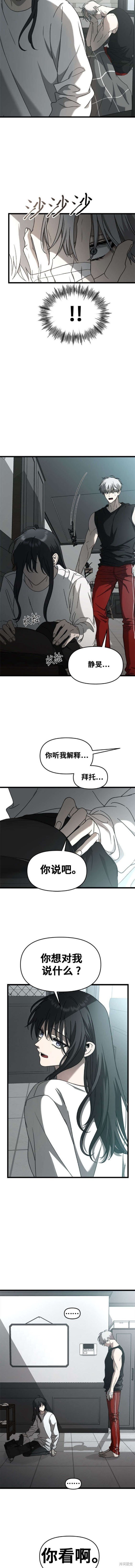 第115话