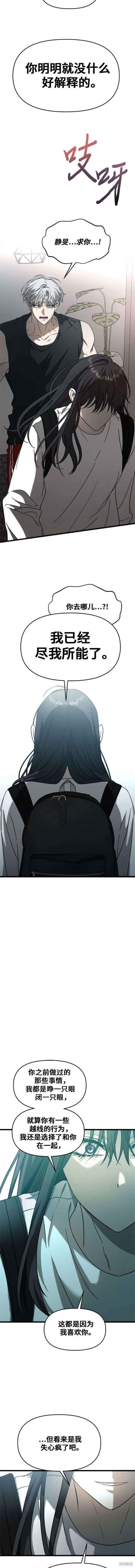第115话