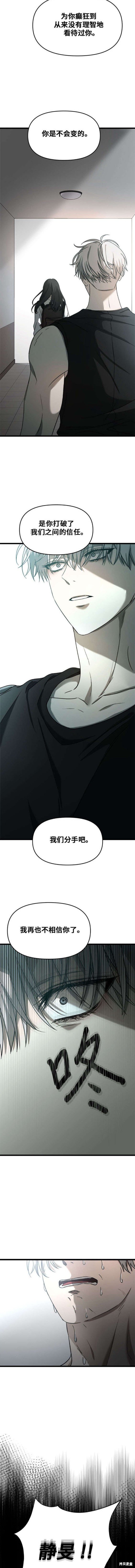 第115话