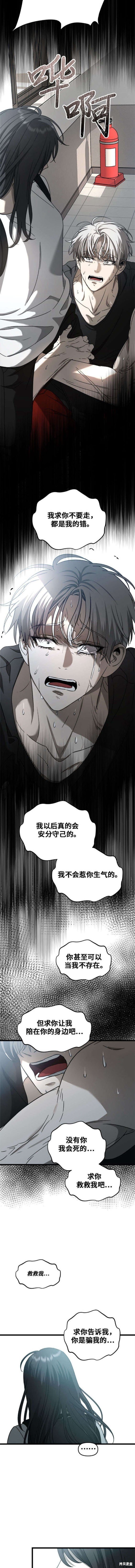 第115话