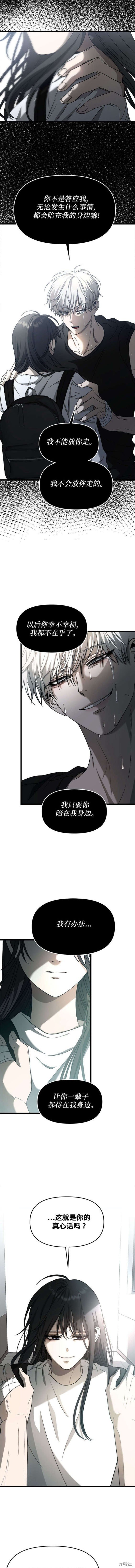 第115话