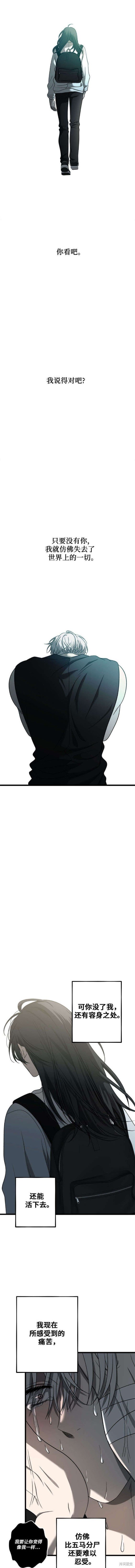 第115话