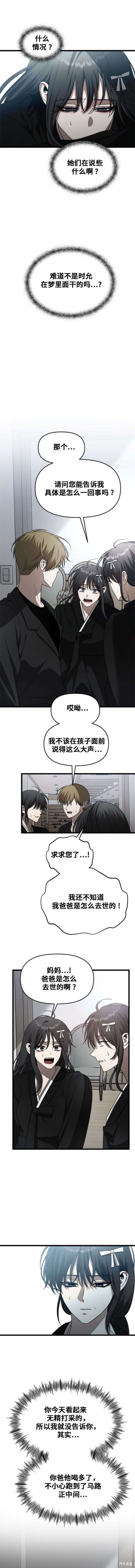 第115话