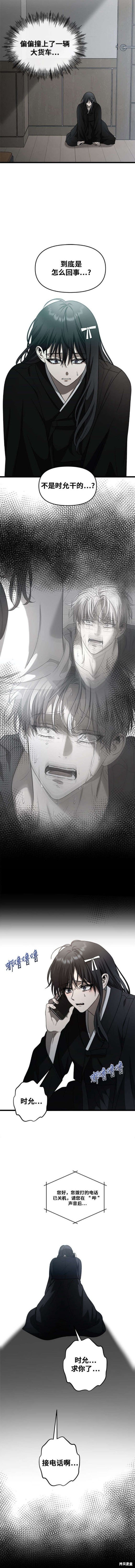 第115话