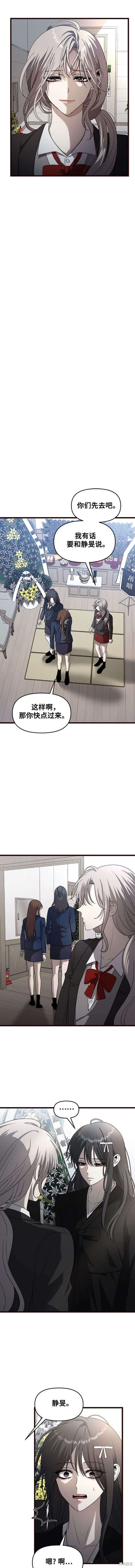 第116话
