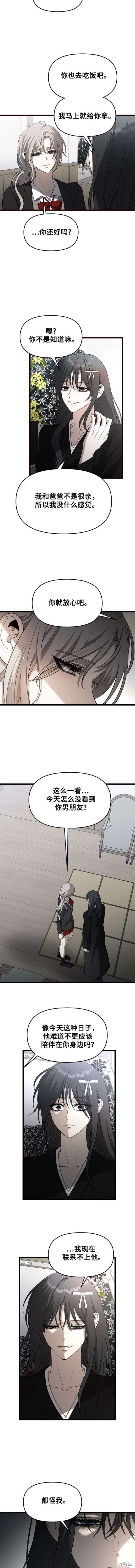 第116话
