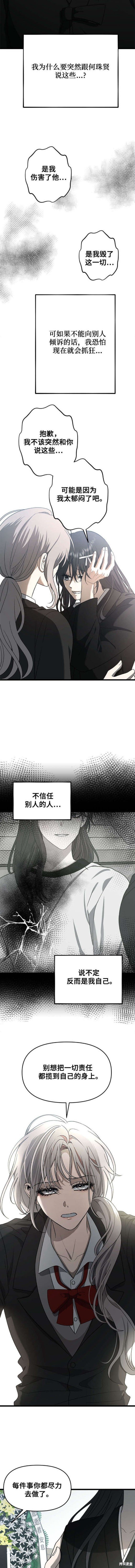 第116话