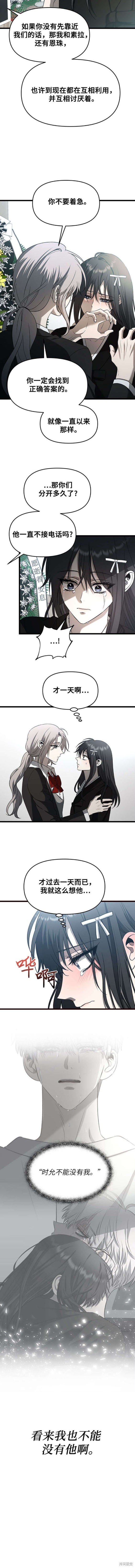 第116话
