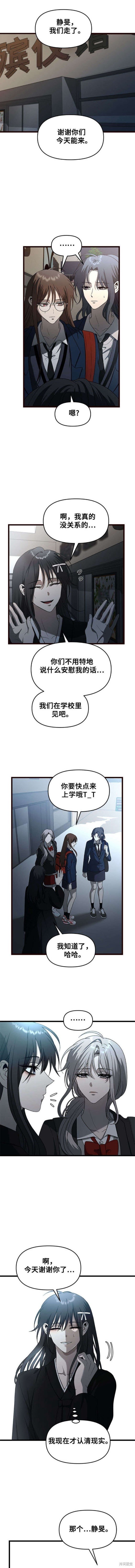 第116话