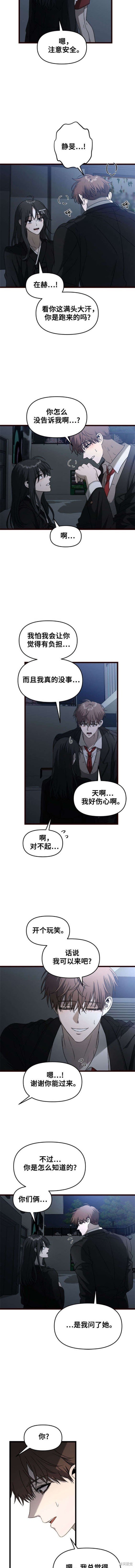 第116话