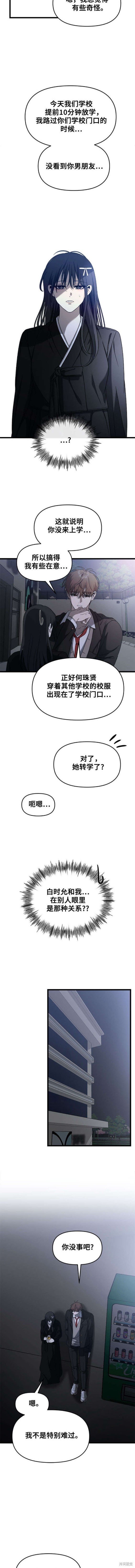 第116话
