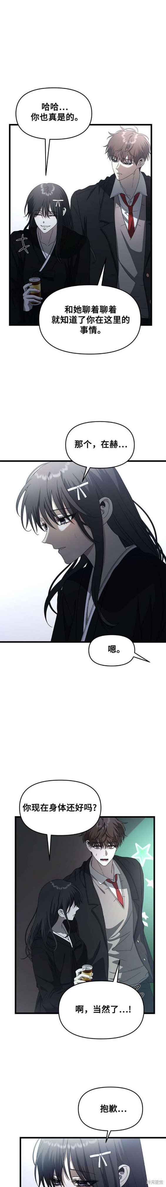 第116话