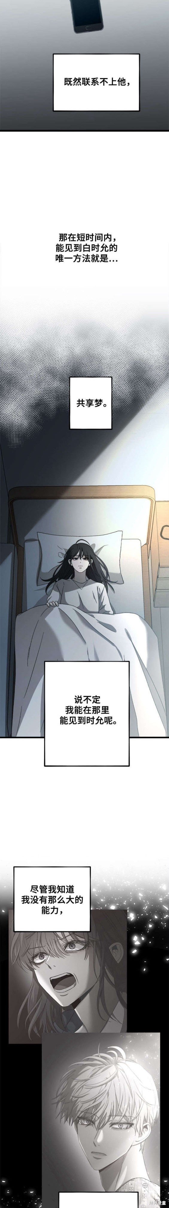 第116话