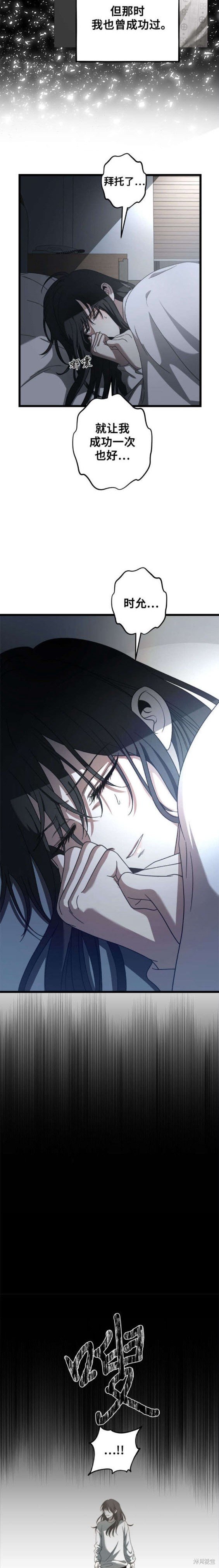 第116话